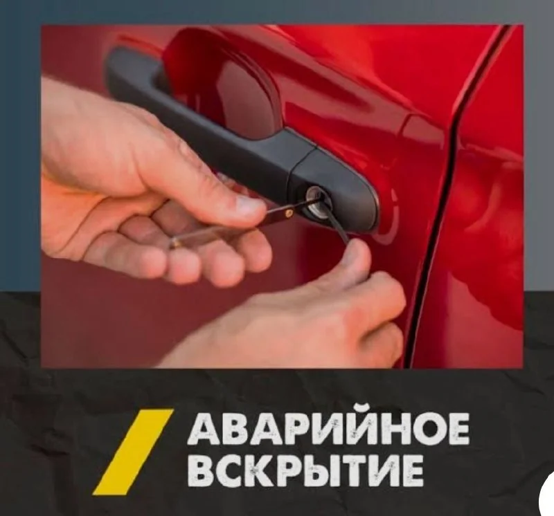 Техпомощь 1